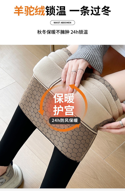 لگ داخل خز اسپرت