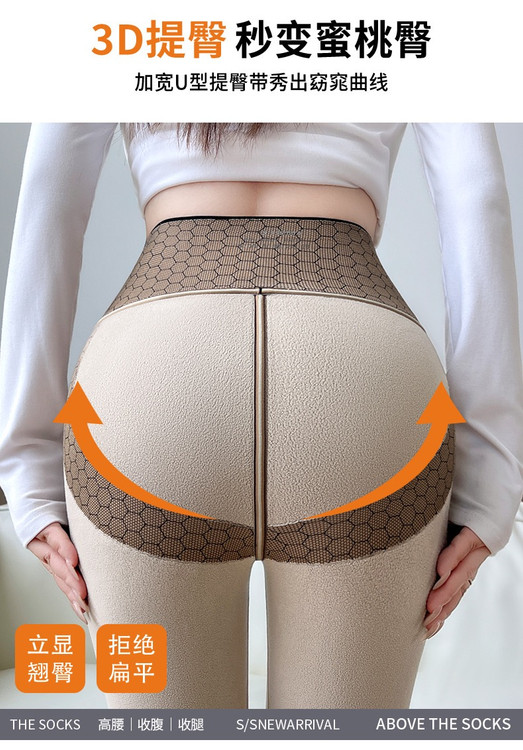 لگ لیفت باسن دار